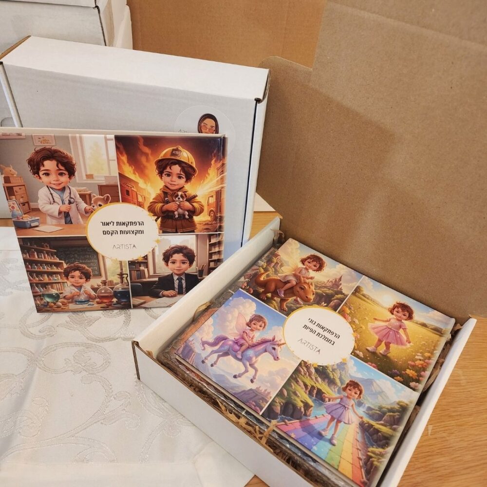 סיפור קסום מותאם אישית